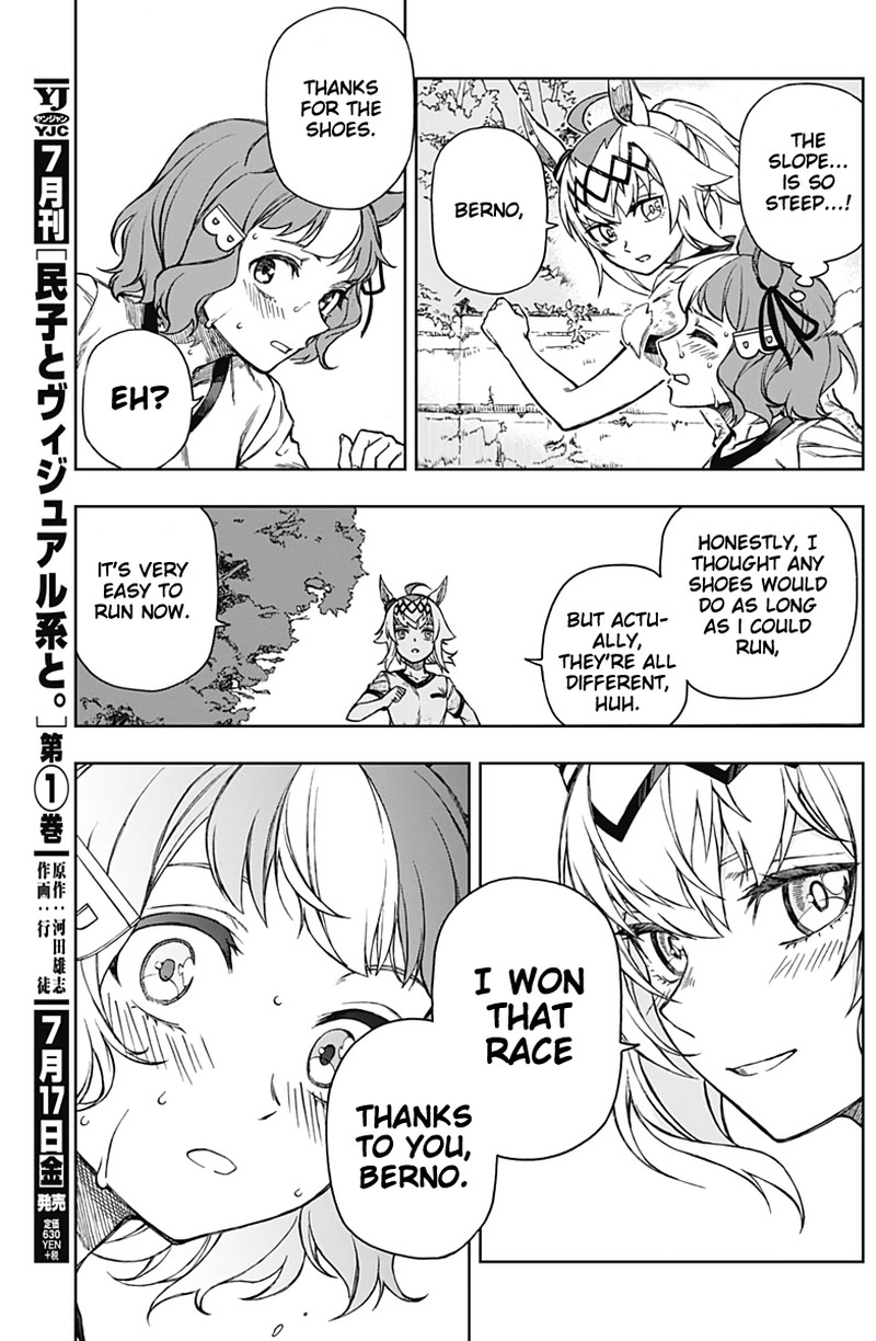 Uma Musume Cinderella Gray Chapter 6 Page 9