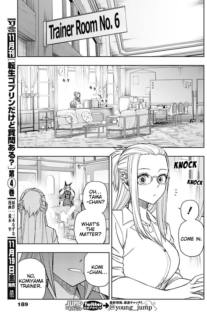 Uma Musume Cinderella Gray Chapter 60 Page 11