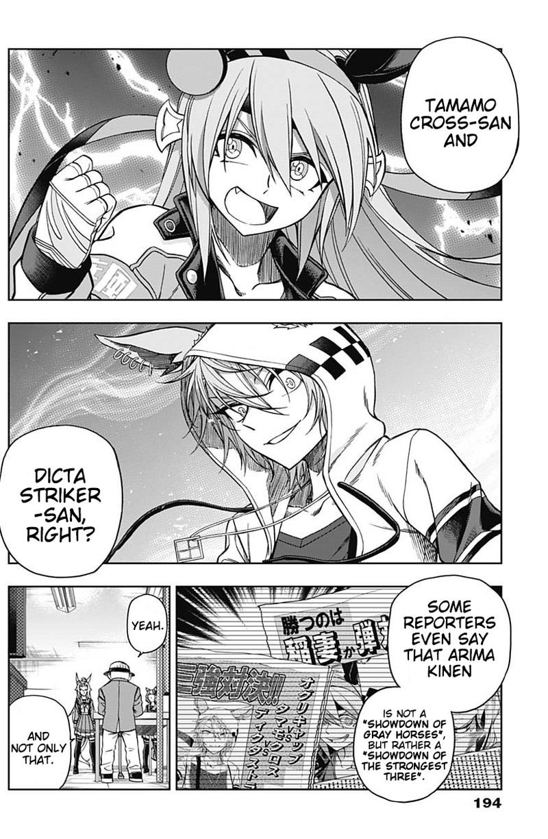 Uma Musume Cinderella Gray Chapter 60 Page 16