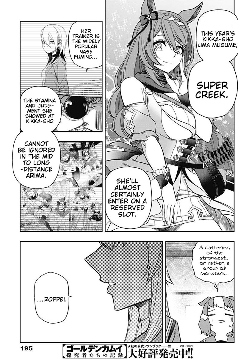Uma Musume Cinderella Gray Chapter 60 Page 17