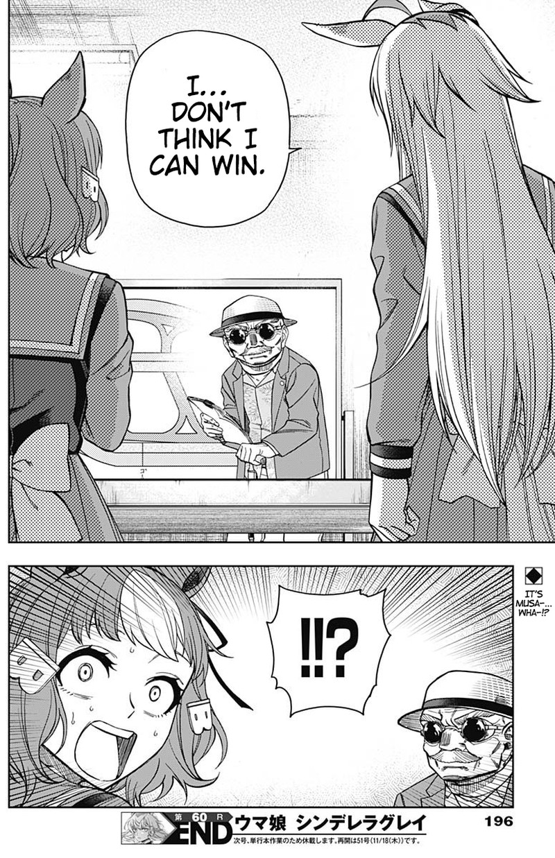 Uma Musume Cinderella Gray Chapter 60 Page 18