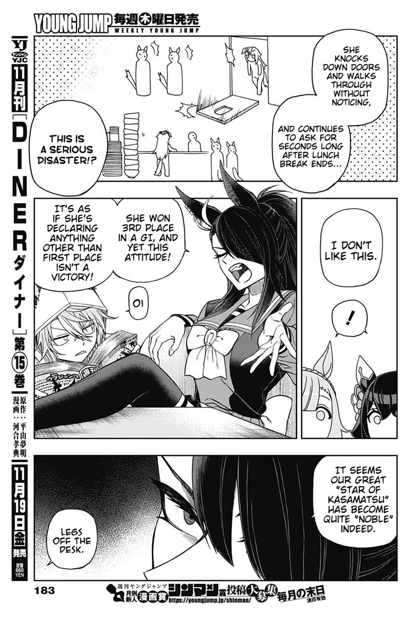 Uma Musume Cinderella Gray Chapter 60 Page 5