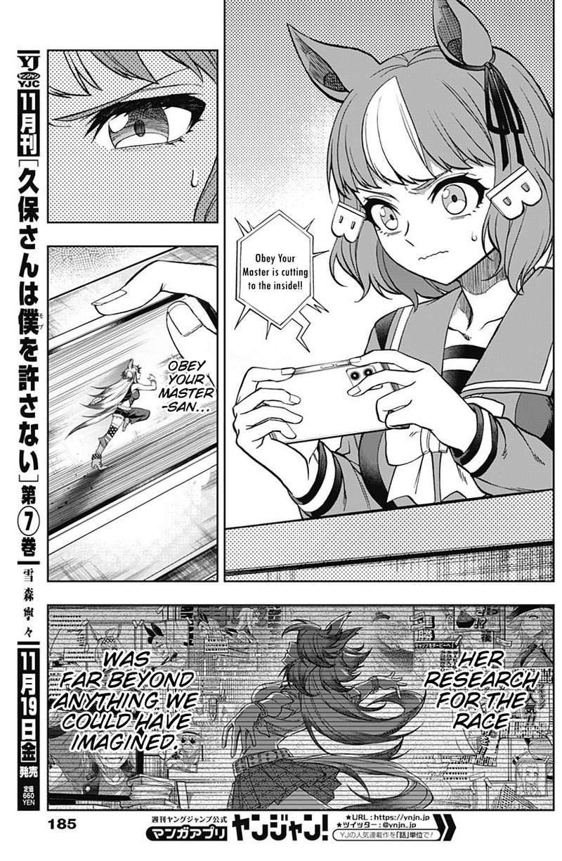 Uma Musume Cinderella Gray Chapter 60 Page 7