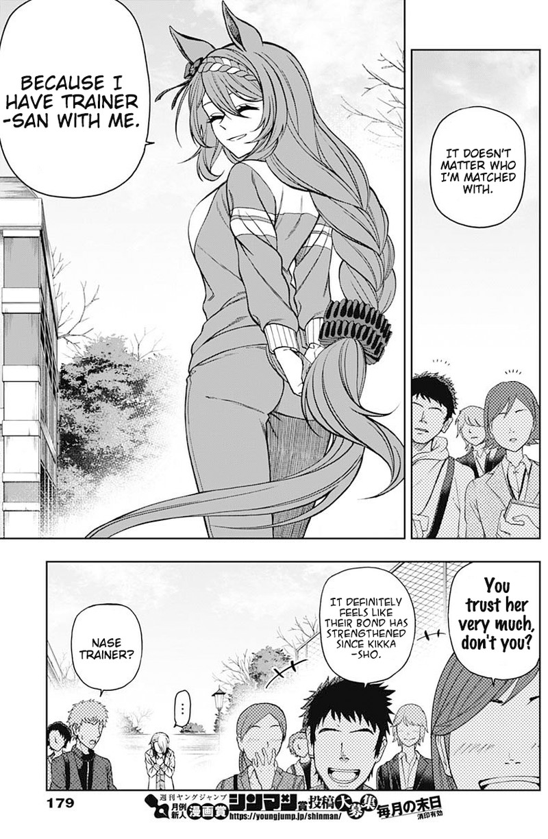 Uma Musume Cinderella Gray Chapter 61 Page 5