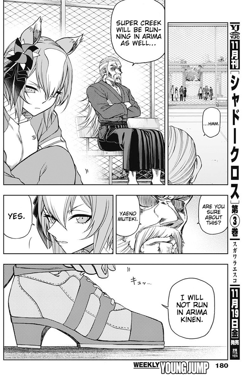 Uma Musume Cinderella Gray Chapter 61 Page 6