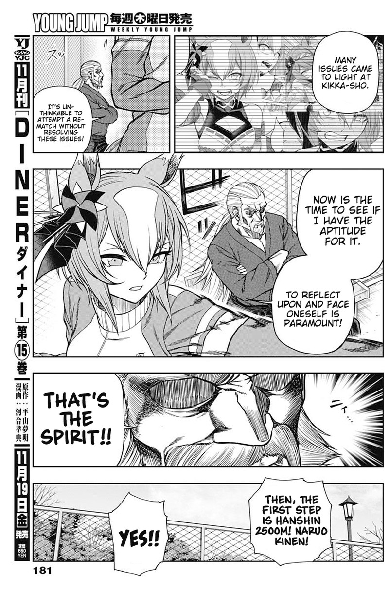 Uma Musume Cinderella Gray Chapter 61 Page 7
