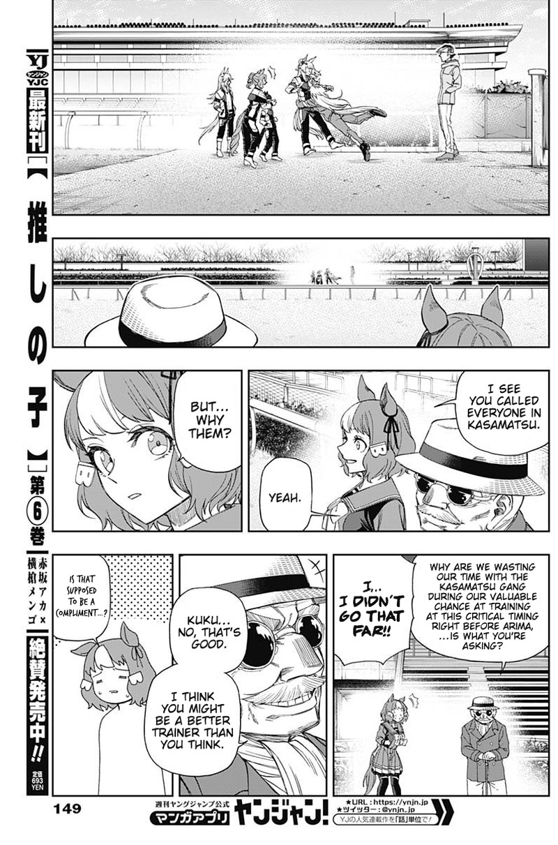 Uma Musume Cinderella Gray Chapter 62 Page 10