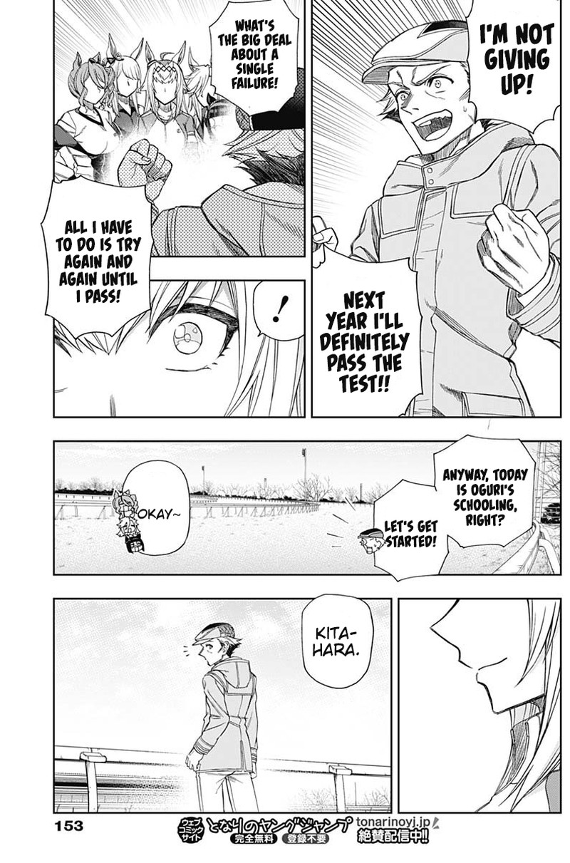 Uma Musume Cinderella Gray Chapter 62 Page 14