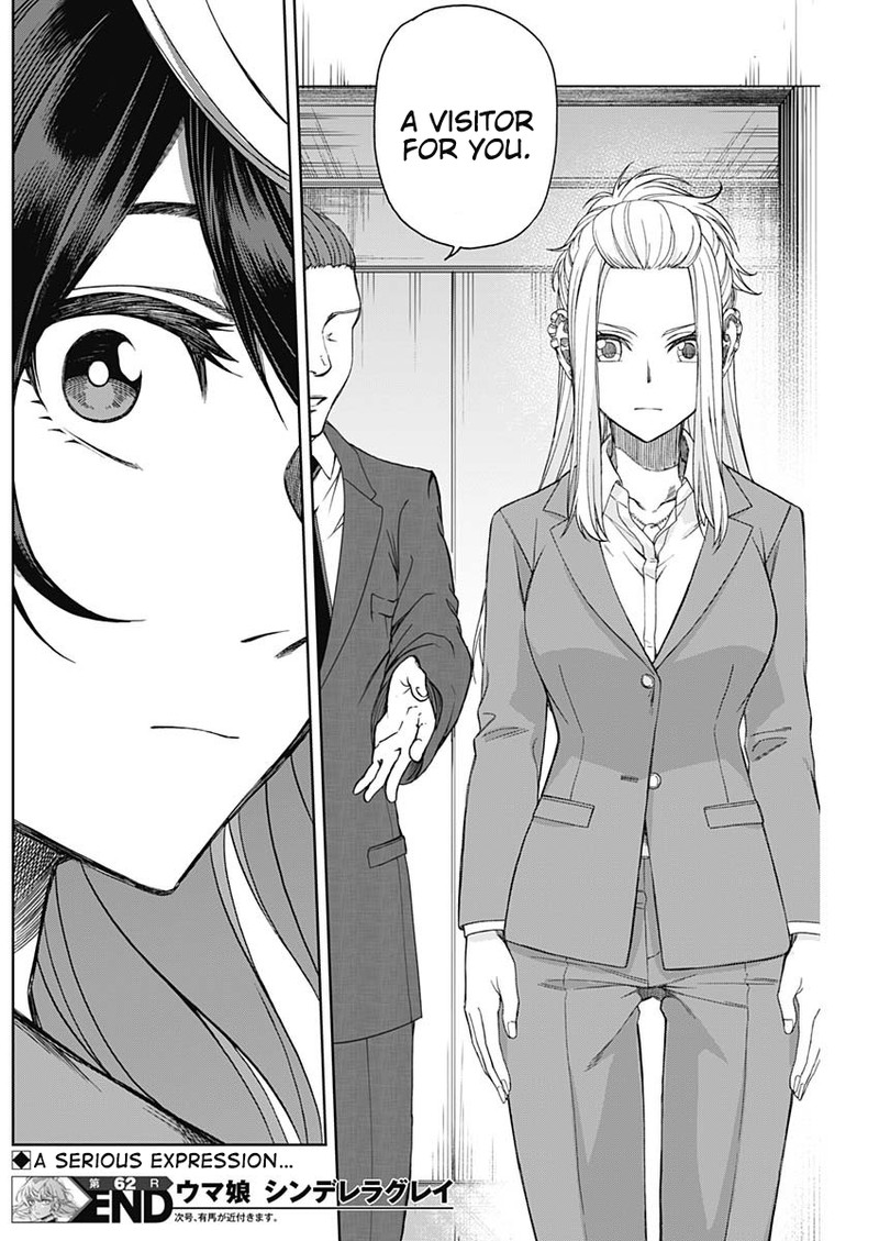 Uma Musume Cinderella Gray Chapter 62 Page 17