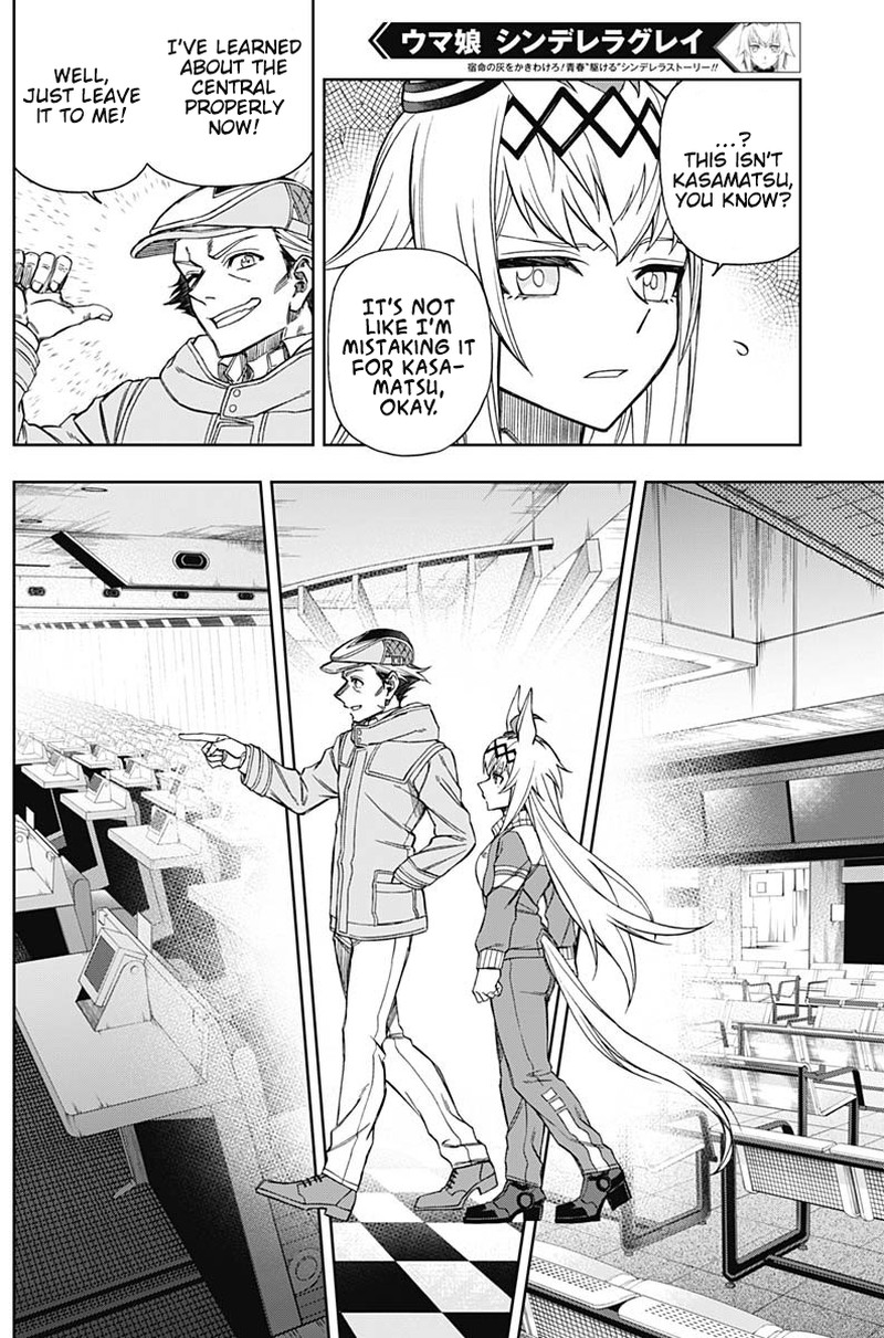 Uma Musume Cinderella Gray Chapter 62 Page 5