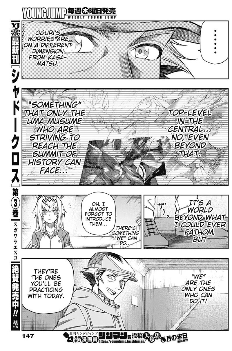 Uma Musume Cinderella Gray Chapter 62 Page 8