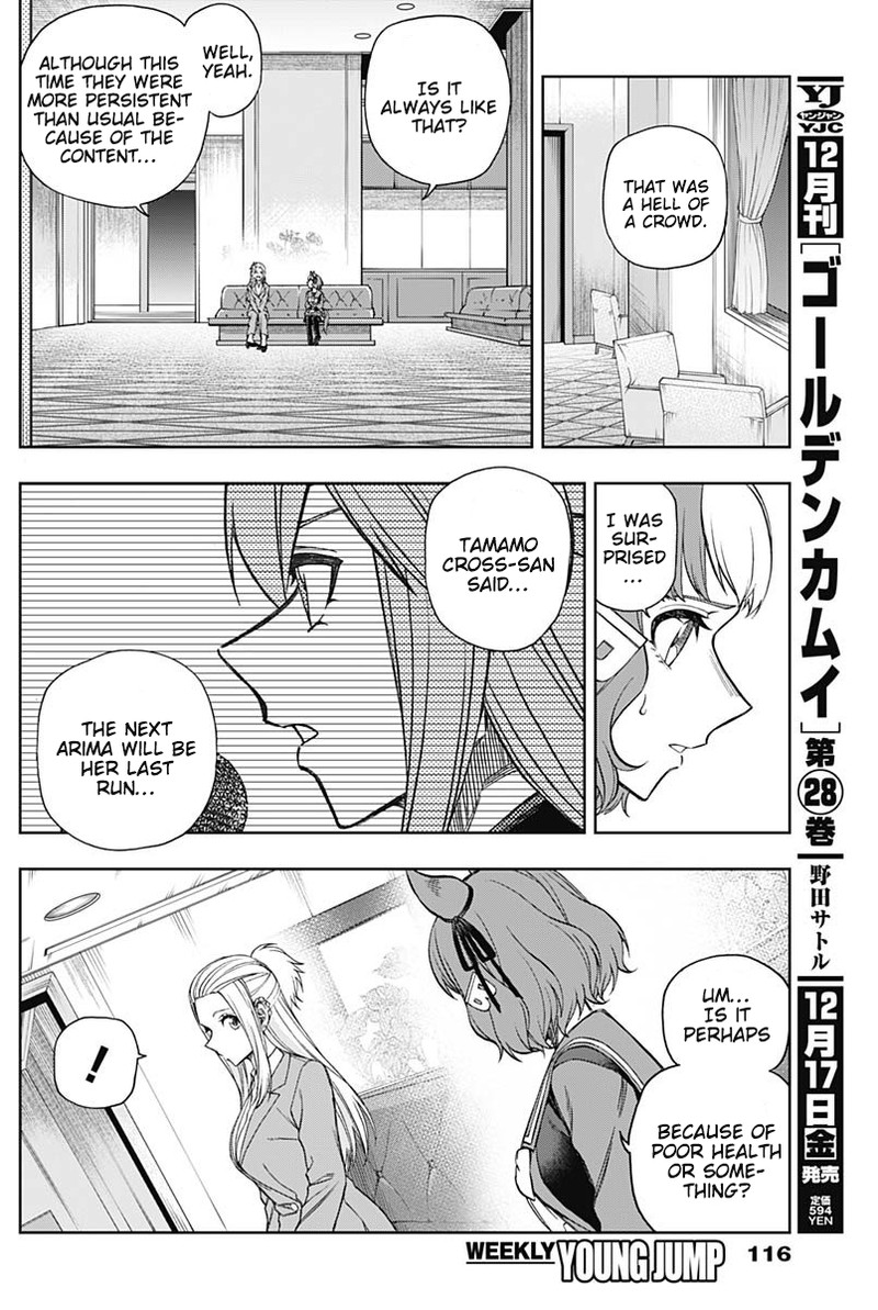 Uma Musume Cinderella Gray Chapter 64 Page 12