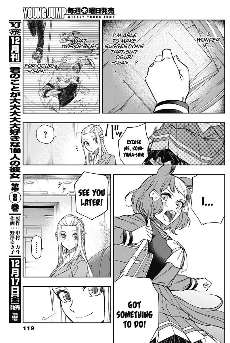 Uma Musume Cinderella Gray Chapter 64 Page 15