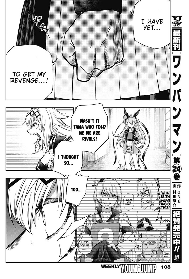 Uma Musume Cinderella Gray Chapter 64 Page 4