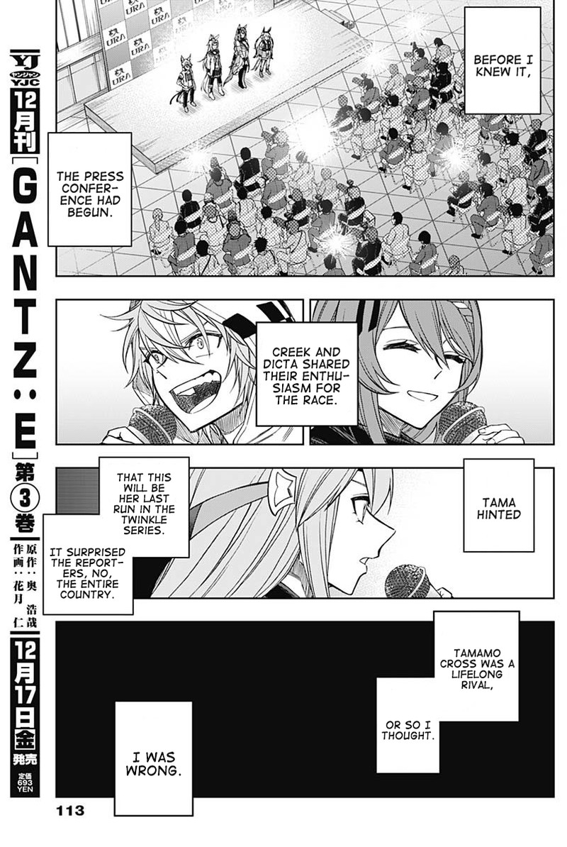 Uma Musume Cinderella Gray Chapter 64 Page 9