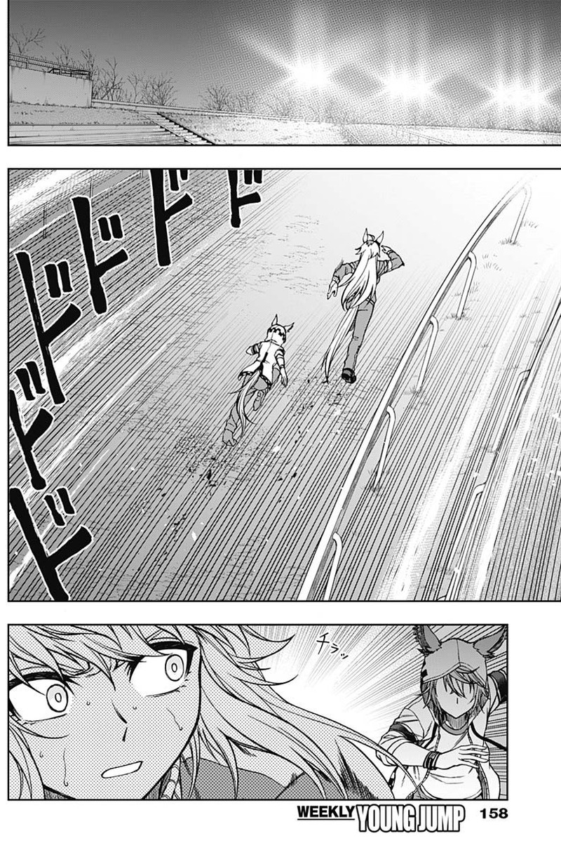 Uma Musume Cinderella Gray Chapter 65 Page 4