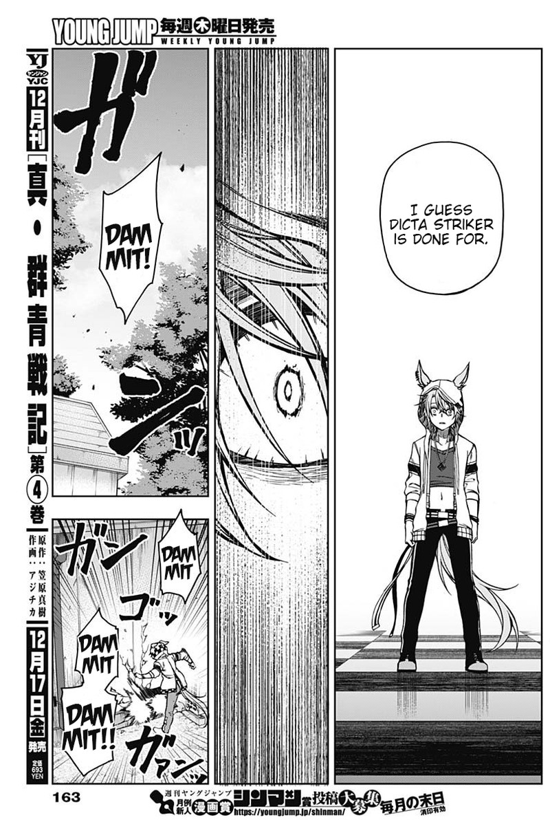 Uma Musume Cinderella Gray Chapter 65 Page 9