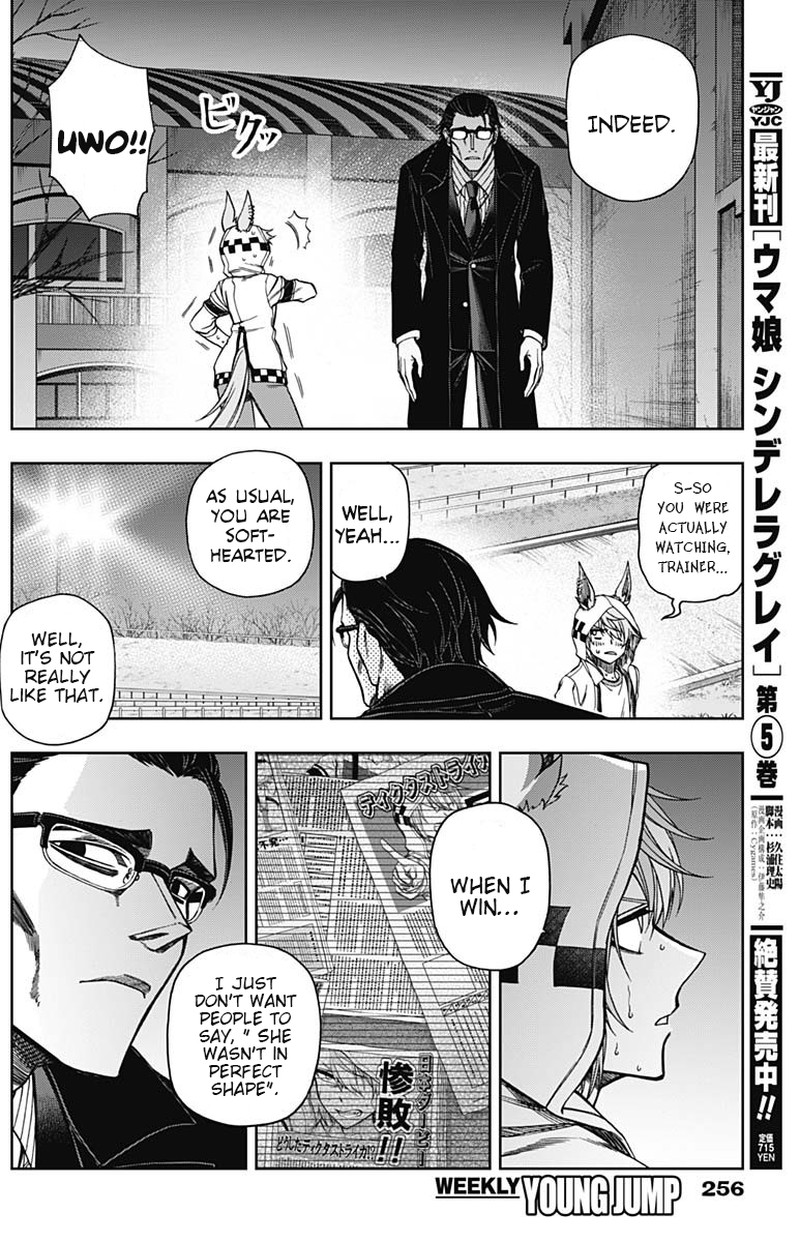 Uma Musume Cinderella Gray Chapter 66 Page 12