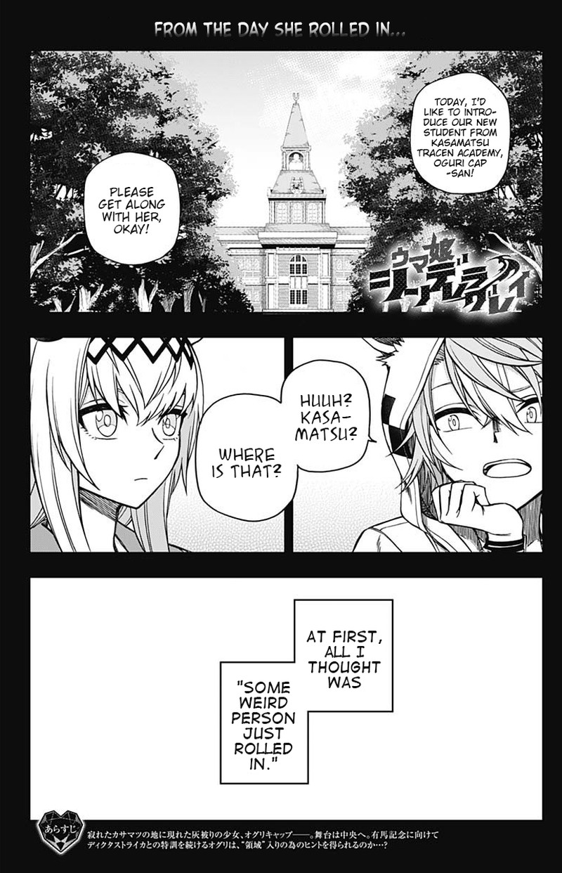 Uma Musume Cinderella Gray Chapter 66 Page 2