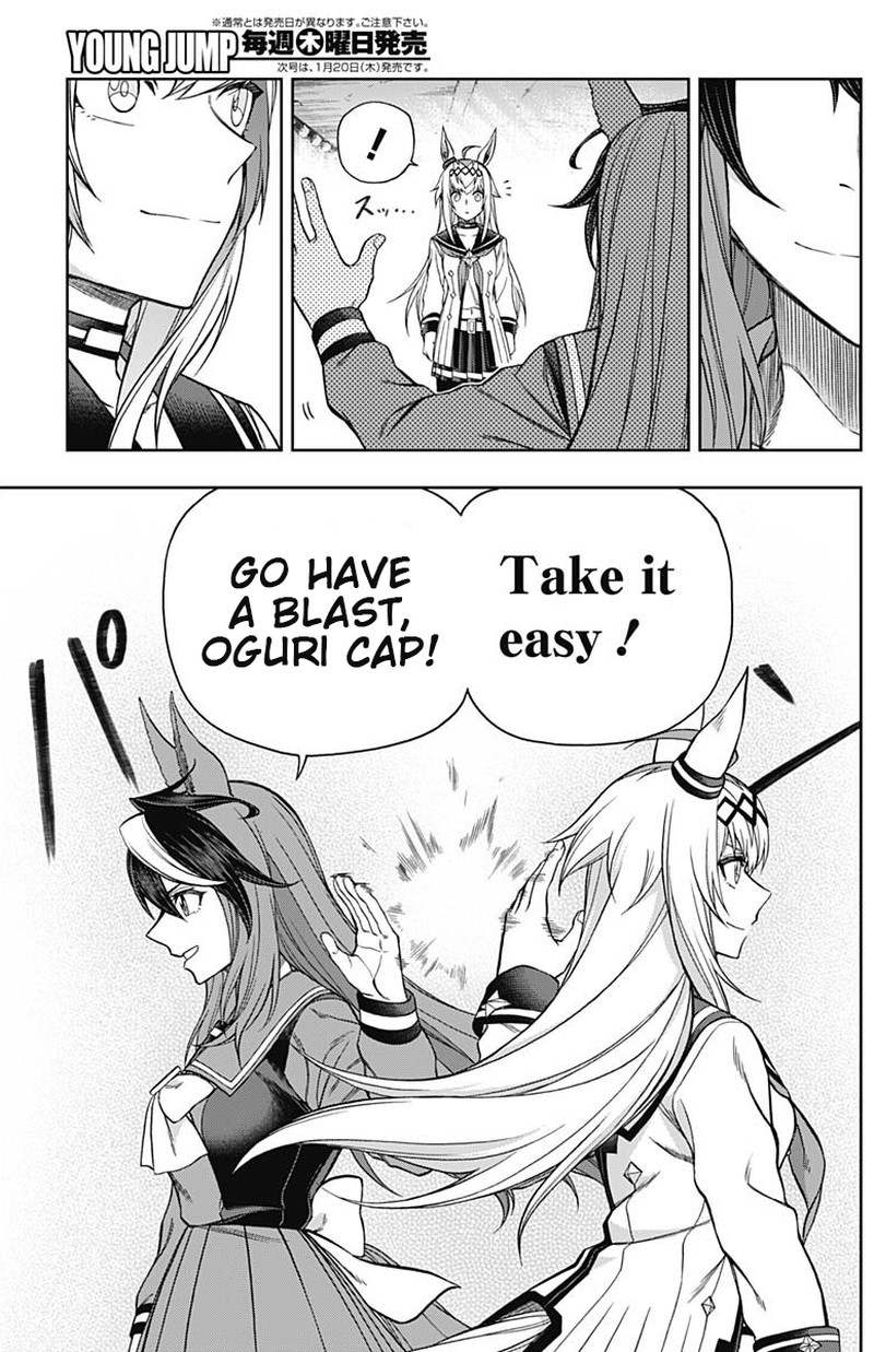 Uma Musume Cinderella Gray Chapter 67 Page 17