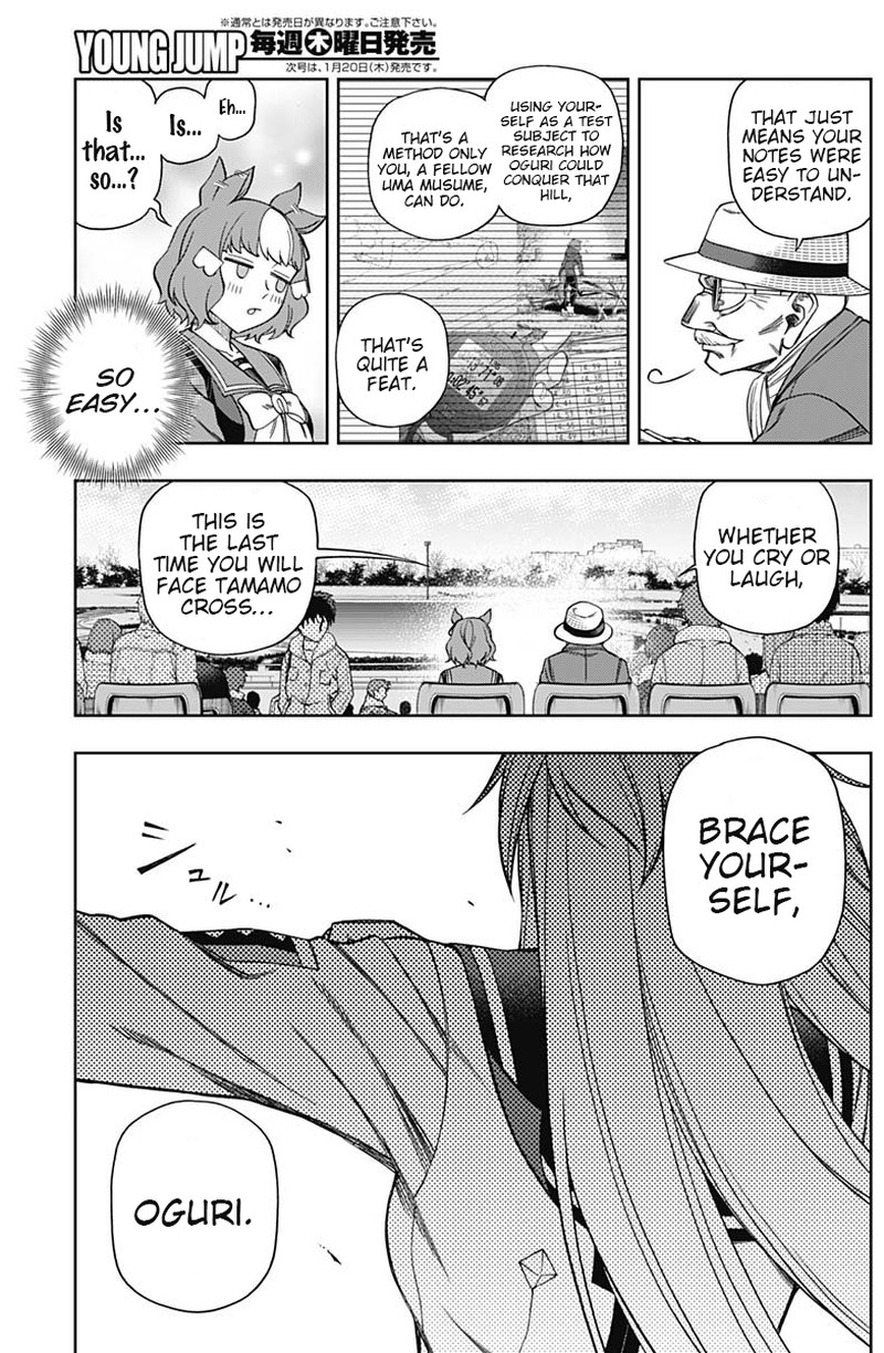 Uma Musume Cinderella Gray Chapter 67 Page 3