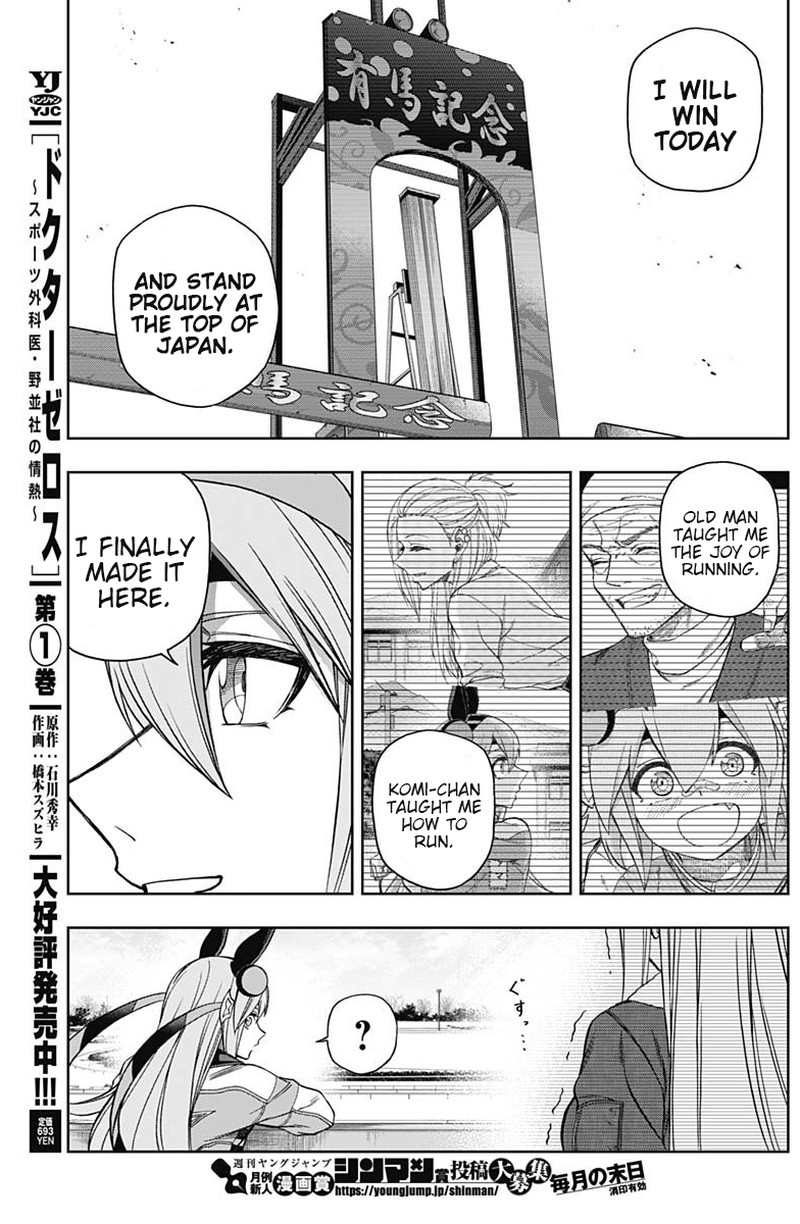 Uma Musume Cinderella Gray Chapter 67 Page 5