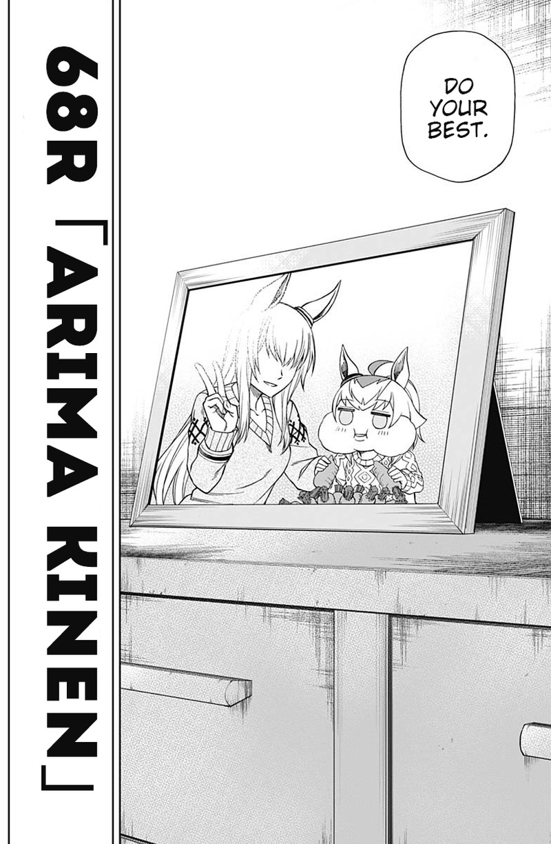 Uma Musume Cinderella Gray Chapter 68 Page 2