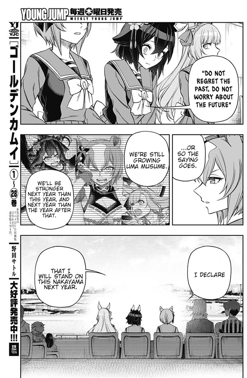 Uma Musume Cinderella Gray Chapter 68 Page 7