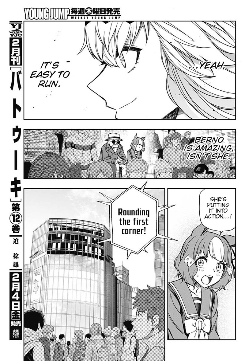Uma Musume Cinderella Gray Chapter 69 Page 12