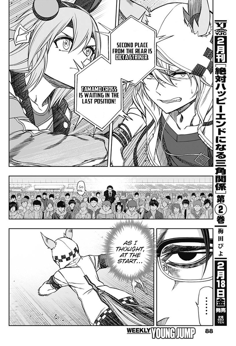 Uma Musume Cinderella Gray Chapter 69 Page 13