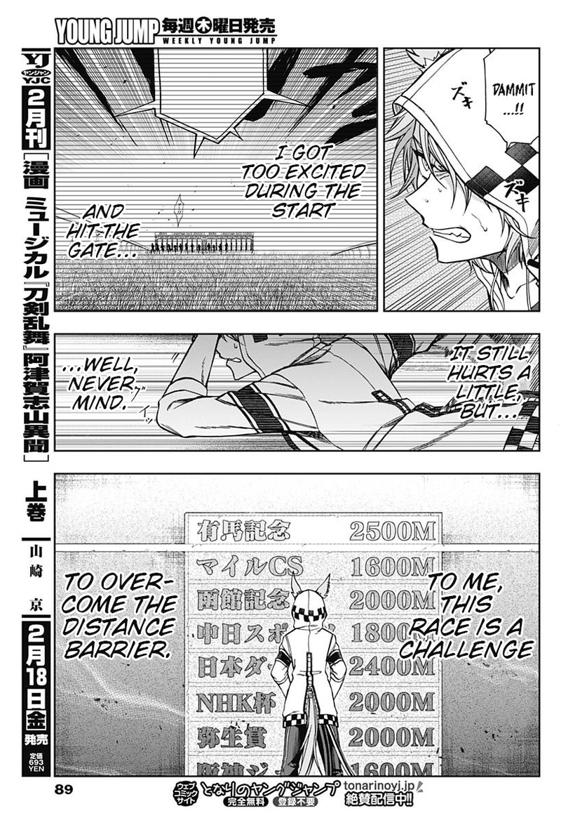 Uma Musume Cinderella Gray Chapter 69 Page 14