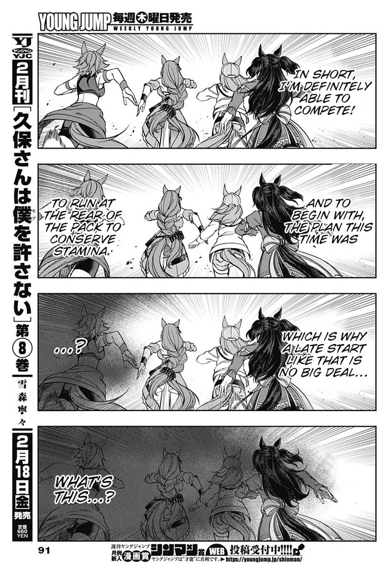 Uma Musume Cinderella Gray Chapter 69 Page 16