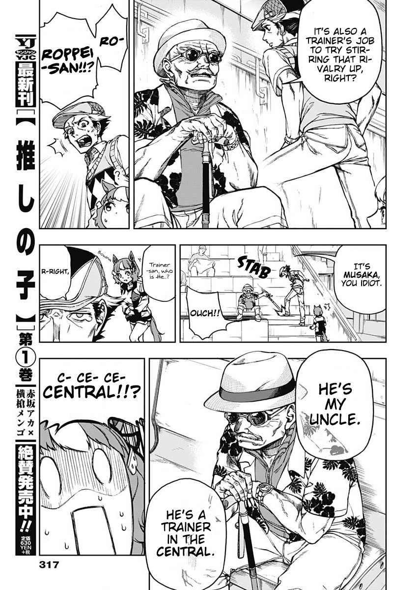 Uma Musume Cinderella Gray Chapter 7 Page 13