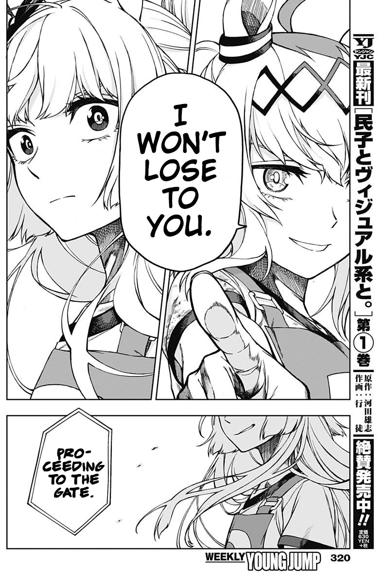 Uma Musume Cinderella Gray Chapter 7 Page 16