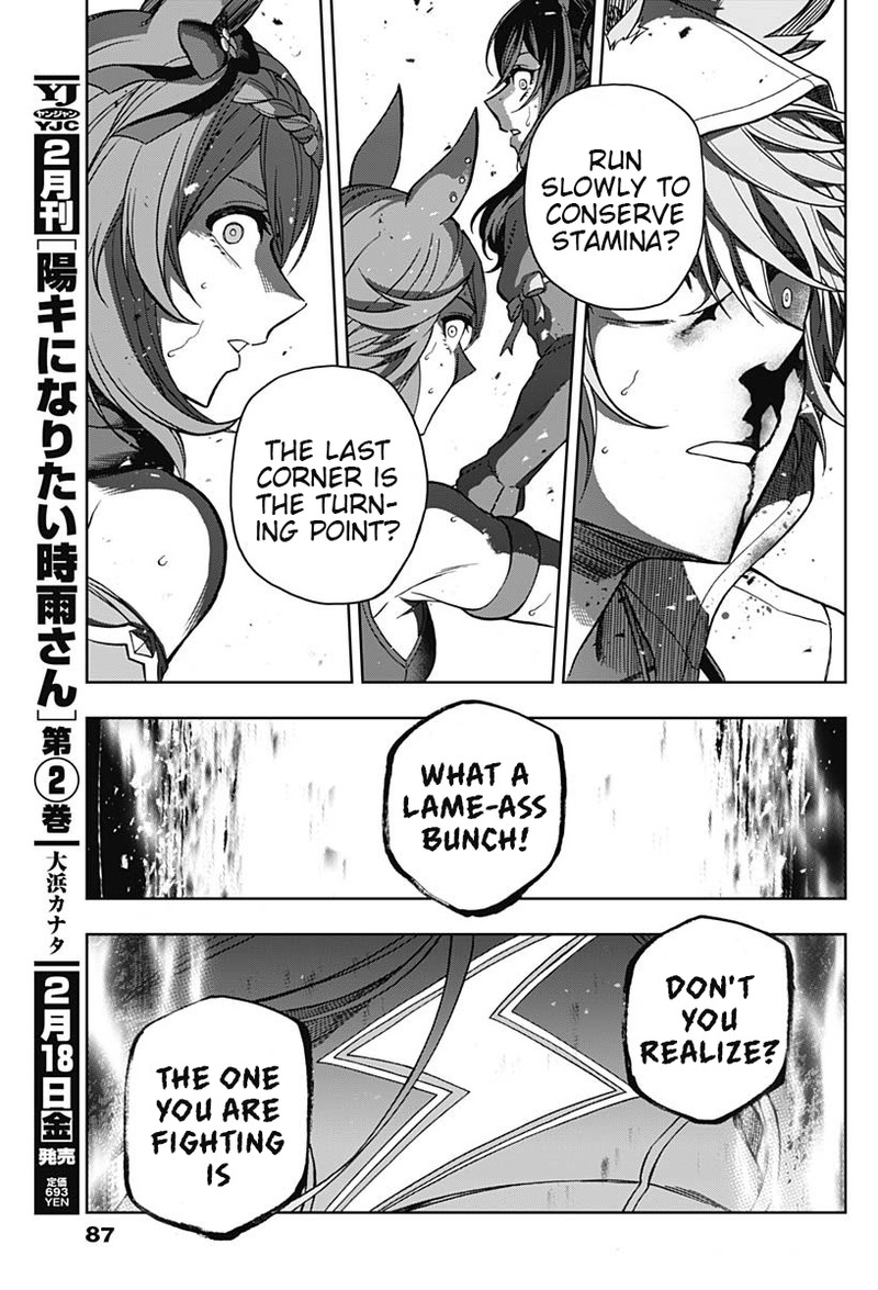Uma Musume Cinderella Gray Chapter 70 Page 11
