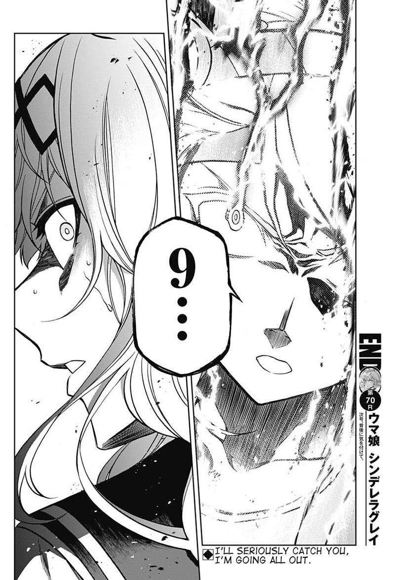 Uma Musume Cinderella Gray Chapter 70 Page 17