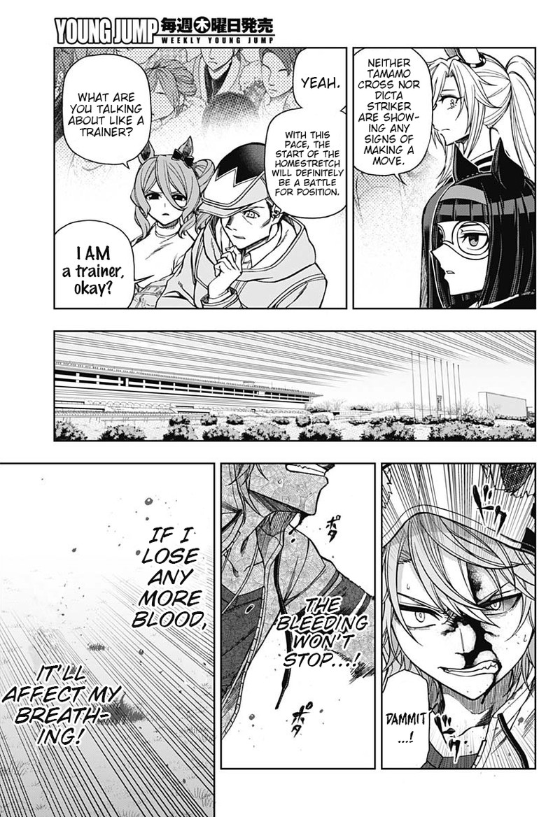 Uma Musume Cinderella Gray Chapter 70 Page 7