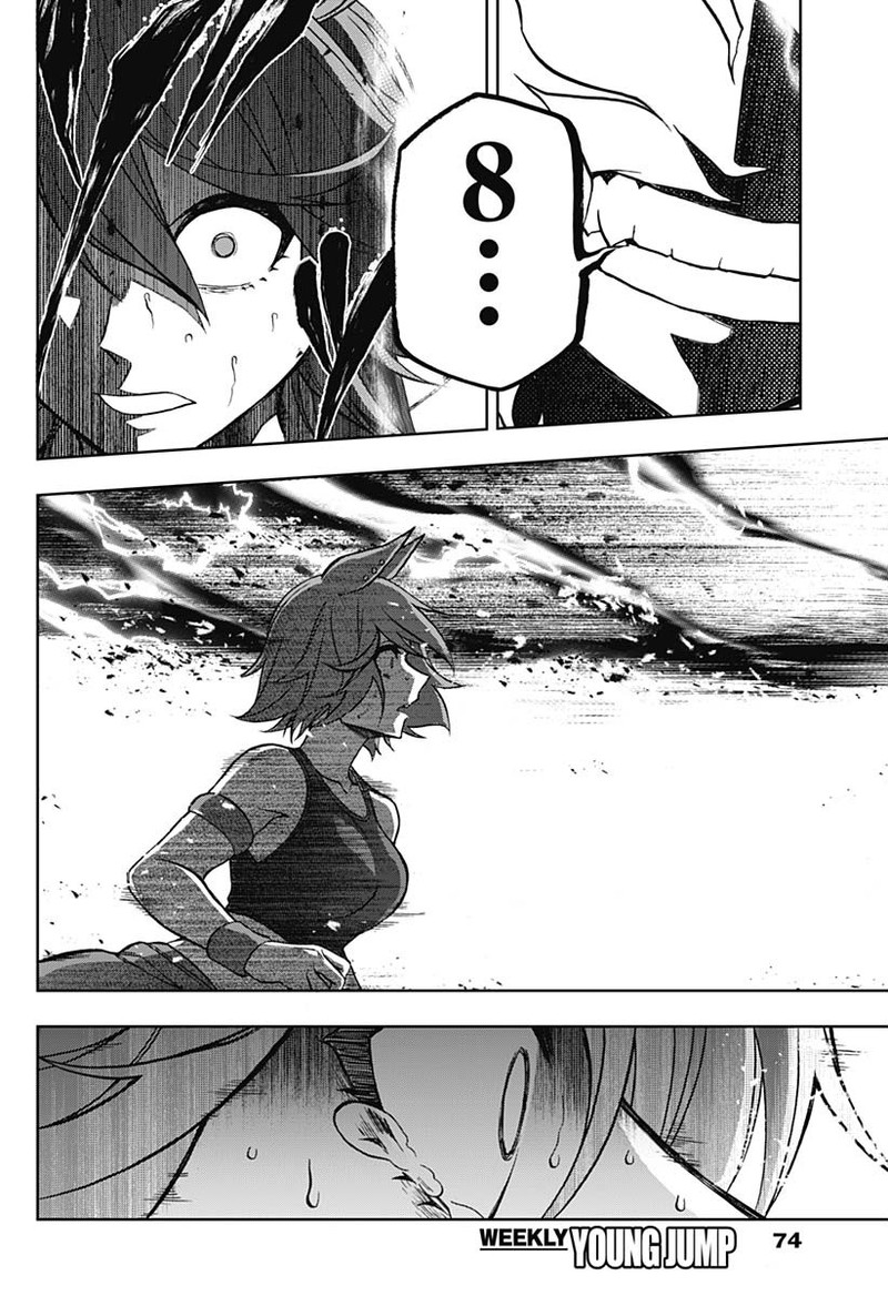 Uma Musume Cinderella Gray Chapter 71 Page 5