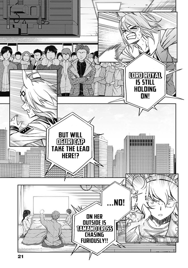 Uma Musume Cinderella Gray Chapter 72 Page 10
