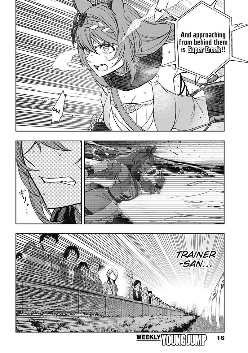 Uma Musume Cinderella Gray Chapter 72 Page 5