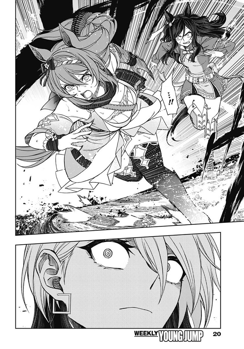 Uma Musume Cinderella Gray Chapter 72 Page 9
