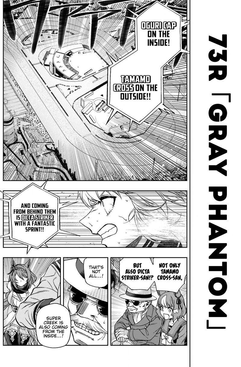 Uma Musume Cinderella Gray Chapter 73 Page 4