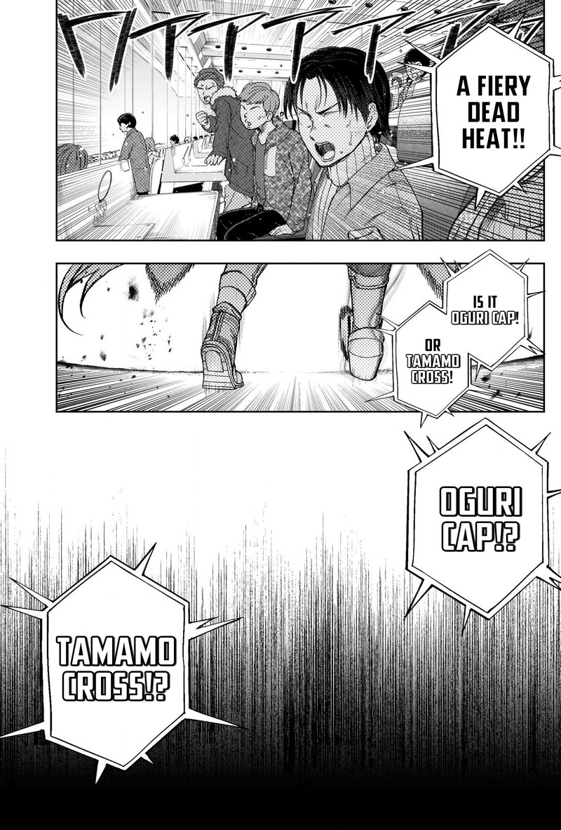 Uma Musume Cinderella Gray Chapter 74 Page 10