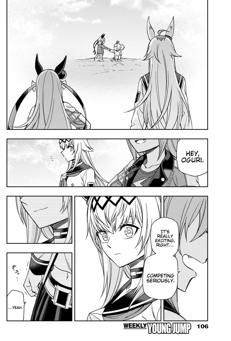 Uma Musume Cinderella Gray Chapter 74 Page 13