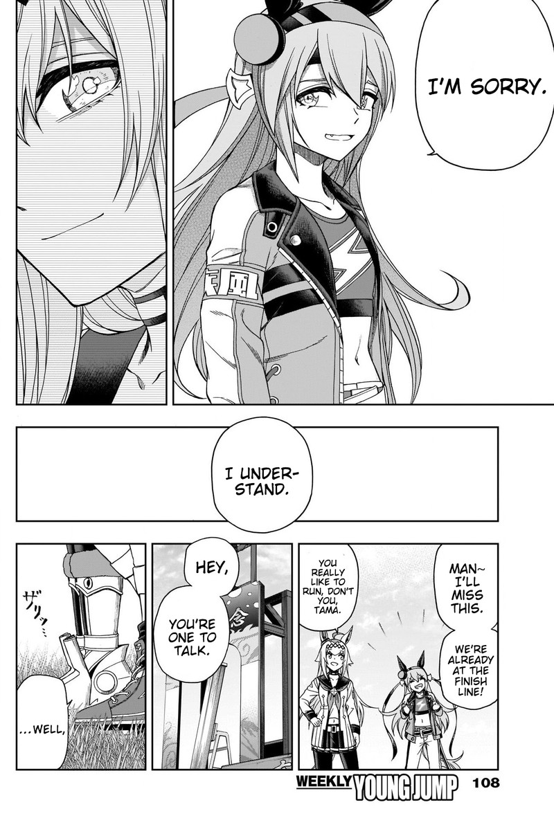 Uma Musume Cinderella Gray Chapter 74 Page 15