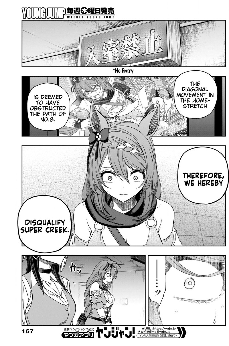 Uma Musume Cinderella Gray Chapter 75 Page 10