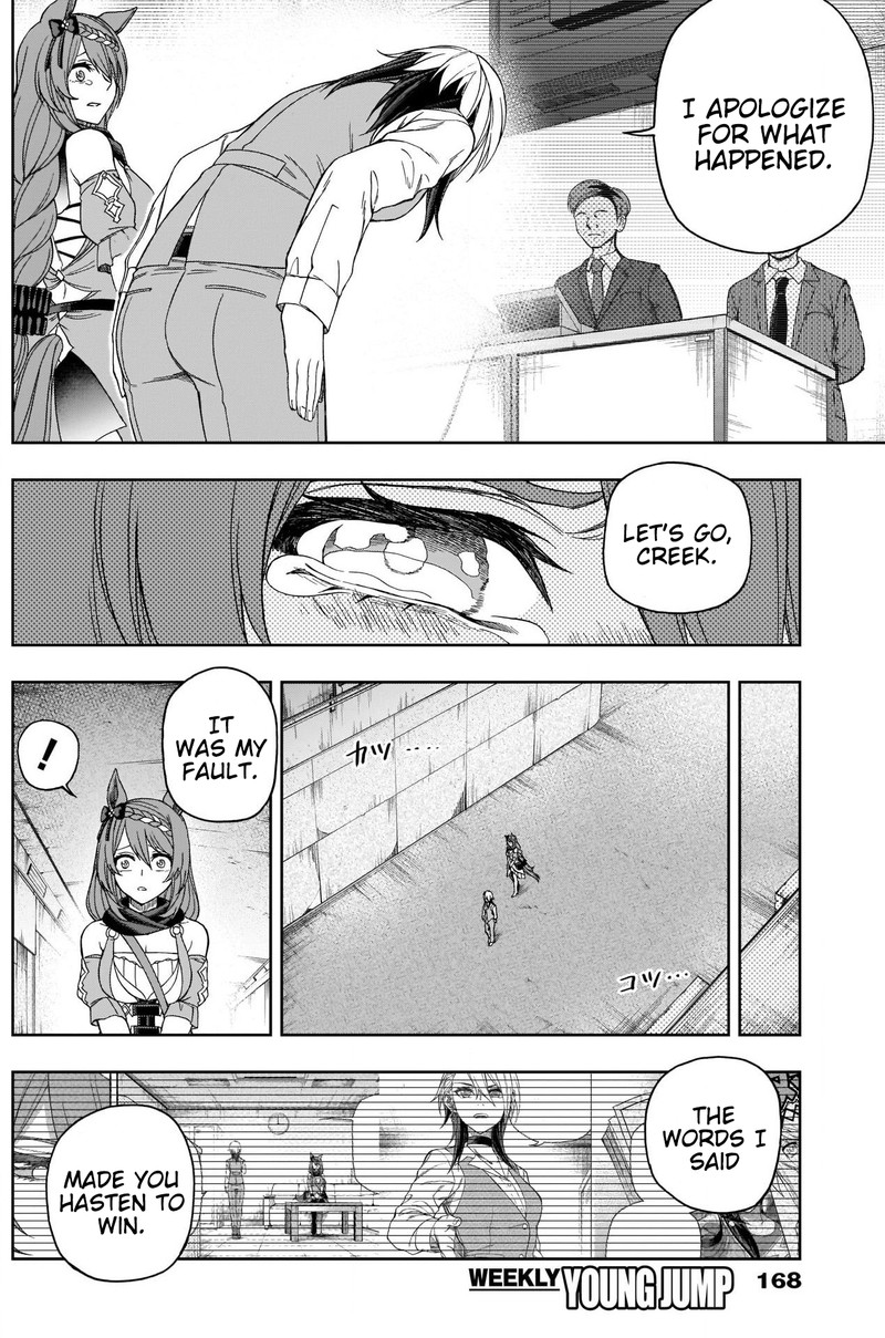 Uma Musume Cinderella Gray Chapter 75 Page 11