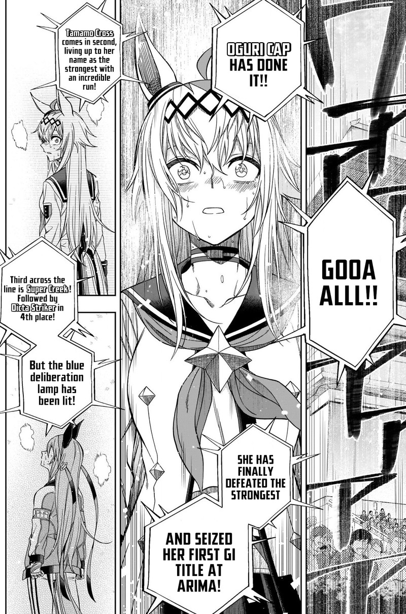 Uma Musume Cinderella Gray Chapter 75 Page 3