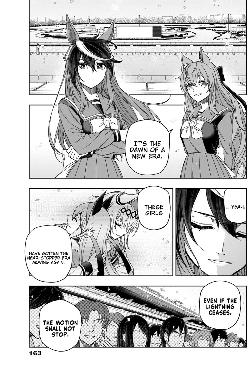 Uma Musume Cinderella Gray Chapter 75 Page 6