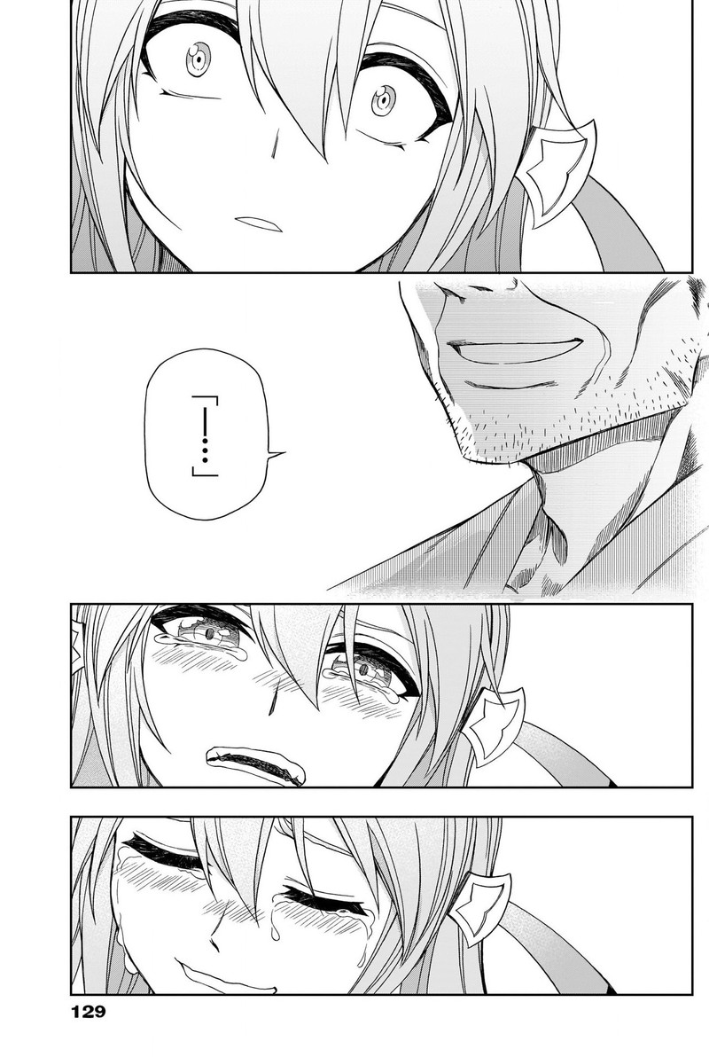 Uma Musume Cinderella Gray Chapter 76 Page 15